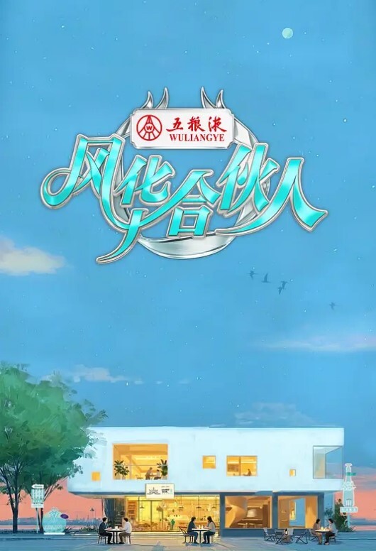[Discovery] 百舌鳥ノ贄 早贄 - 大哥视频