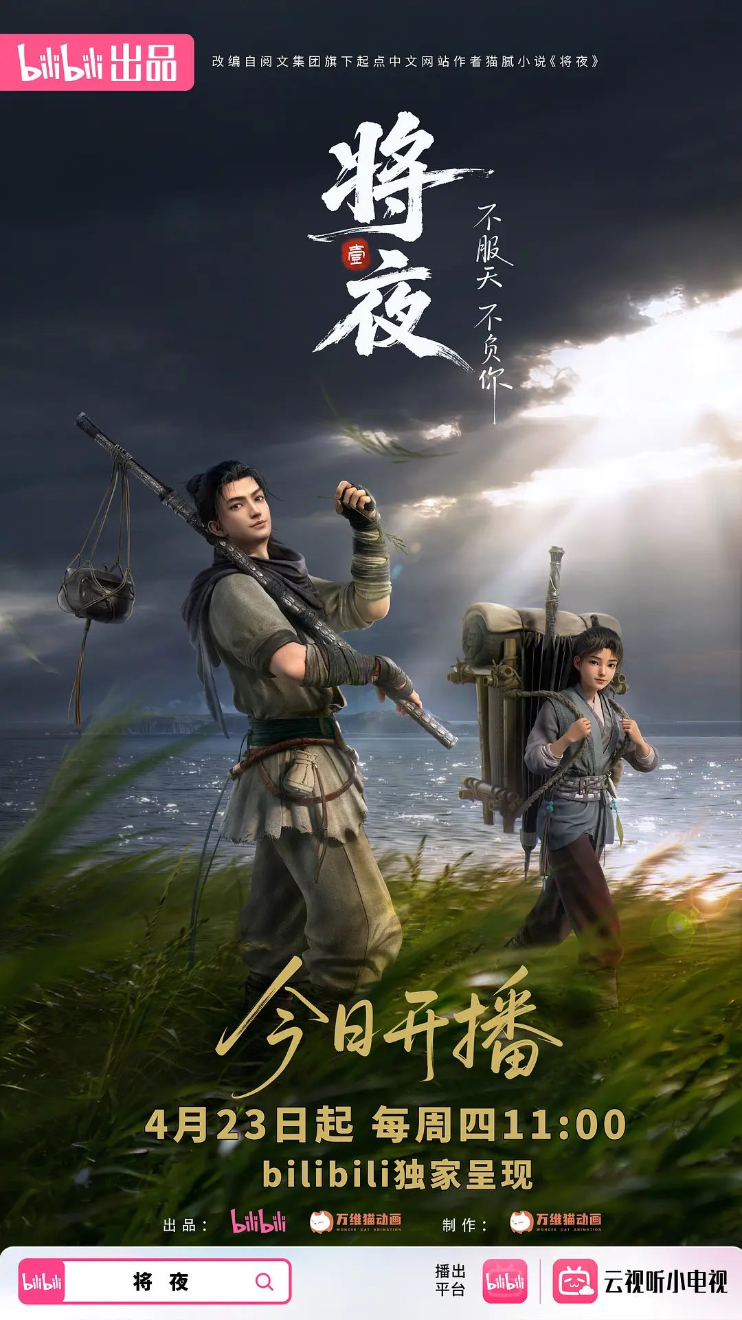 顶尖女S飘~天生贵主_夫妻主调教男贱奴~正在上演人形犬 - 大哥视频