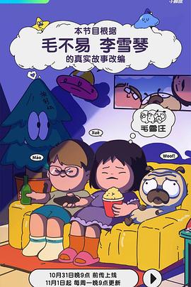 成人影视社区 - 大哥视频