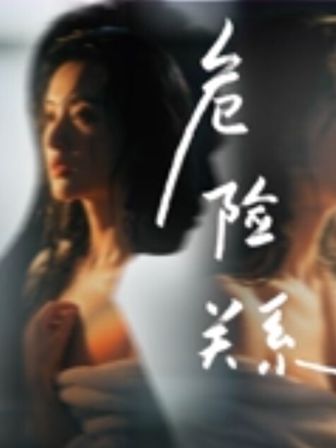 疯狂调教离异人妻狂喷不止 - 大哥视频