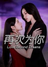 《百度云泄密》美女空姐和富二代男友之间的啪啪视频被曝光 (2) - 大哥视频