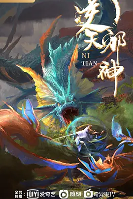 3D原神ASS-开启封印申鹤被偷袭内射 - 大哥视频