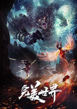 不友好的大巨人第2部分 - 大哥视频