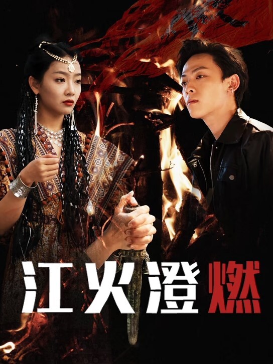 苗窕贫乳饥渴骚妇让老公扣逼爆操 - 大哥视频