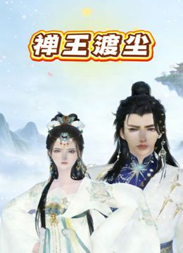 【桃视频】空姐的飞淫之旅-陈美琳 - 大哥视频