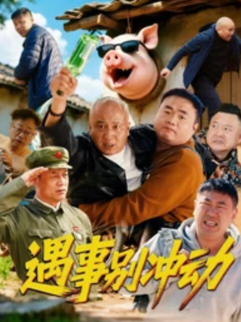 【网红黑料】抖音228w粉丝[鹅鹅]完美露脸，小臂纹身为证！无数人心中的女神，超绝BBW身材极品反差婊私拍曝光！ - 大哥视频