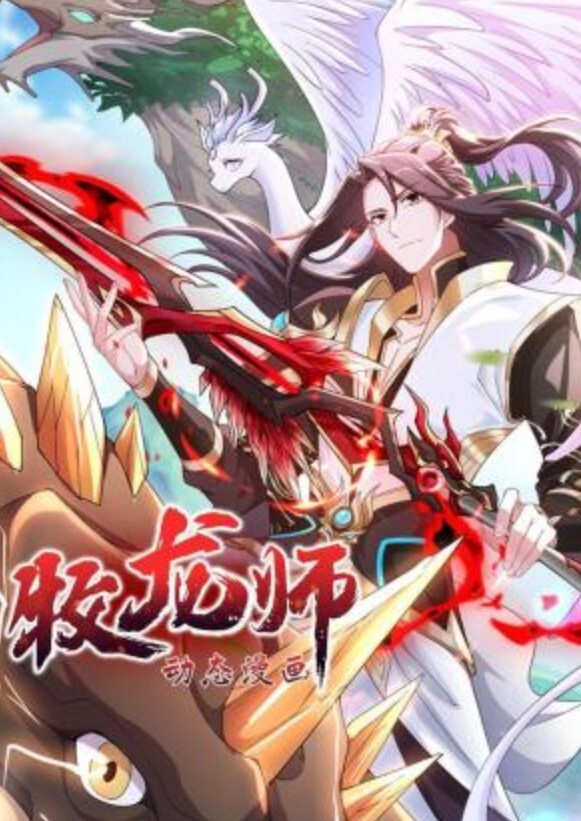战乙女瓦尔基莉G2 - 大哥视频