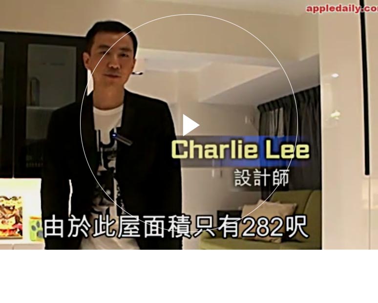 啪啪视频播放器下载 Furniture Limited - Tak Bo Garden's Interior Design Interview