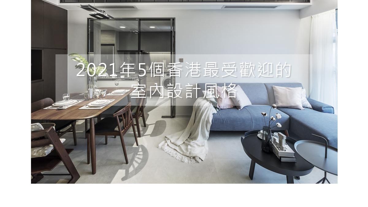 2021年5個香港最受歡迎的性电影视频,性3p视频,二人性视频,性猎奇视频的国外网站風格