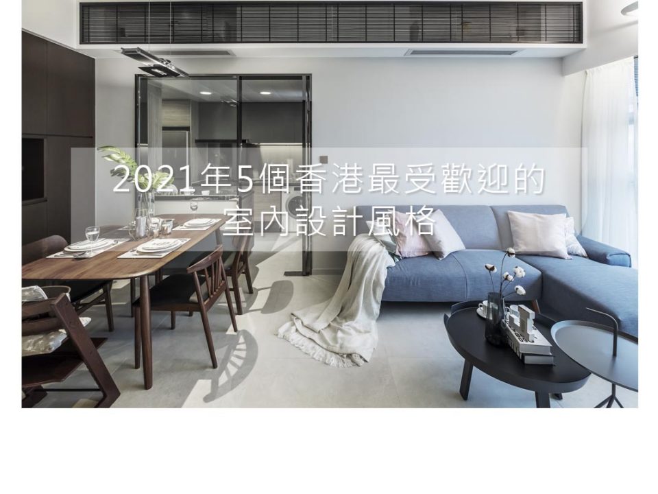 2021年5個香港最受歡迎的伦理午夜,伦理影视,伦理在线,伦理视频風格